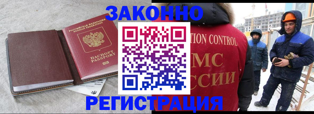 временная регистрация госуслуги в Белой Калитве